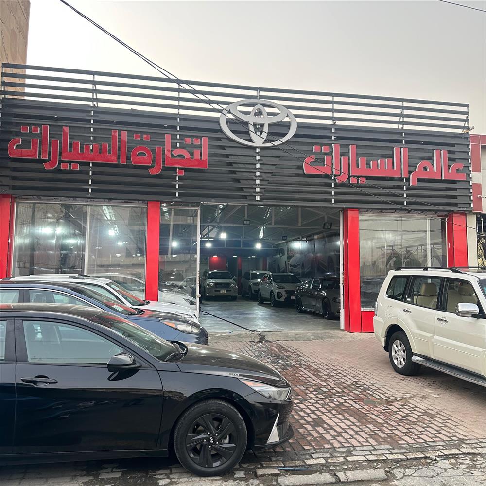 showroom-image